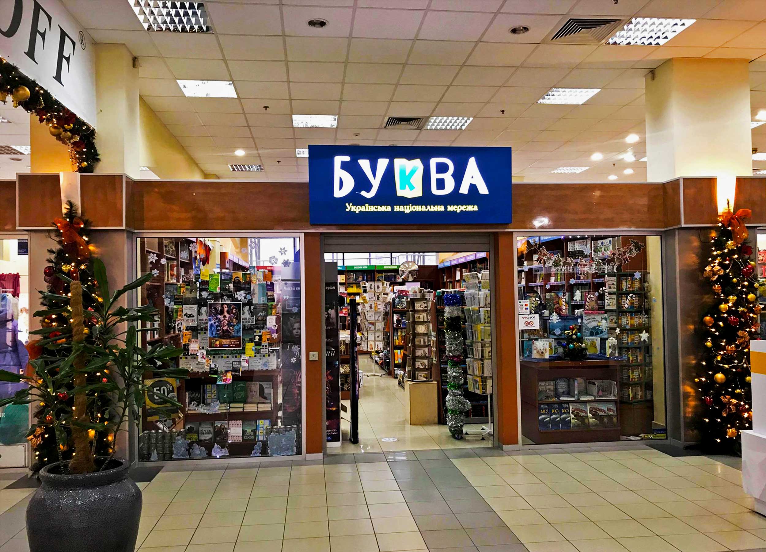 shop