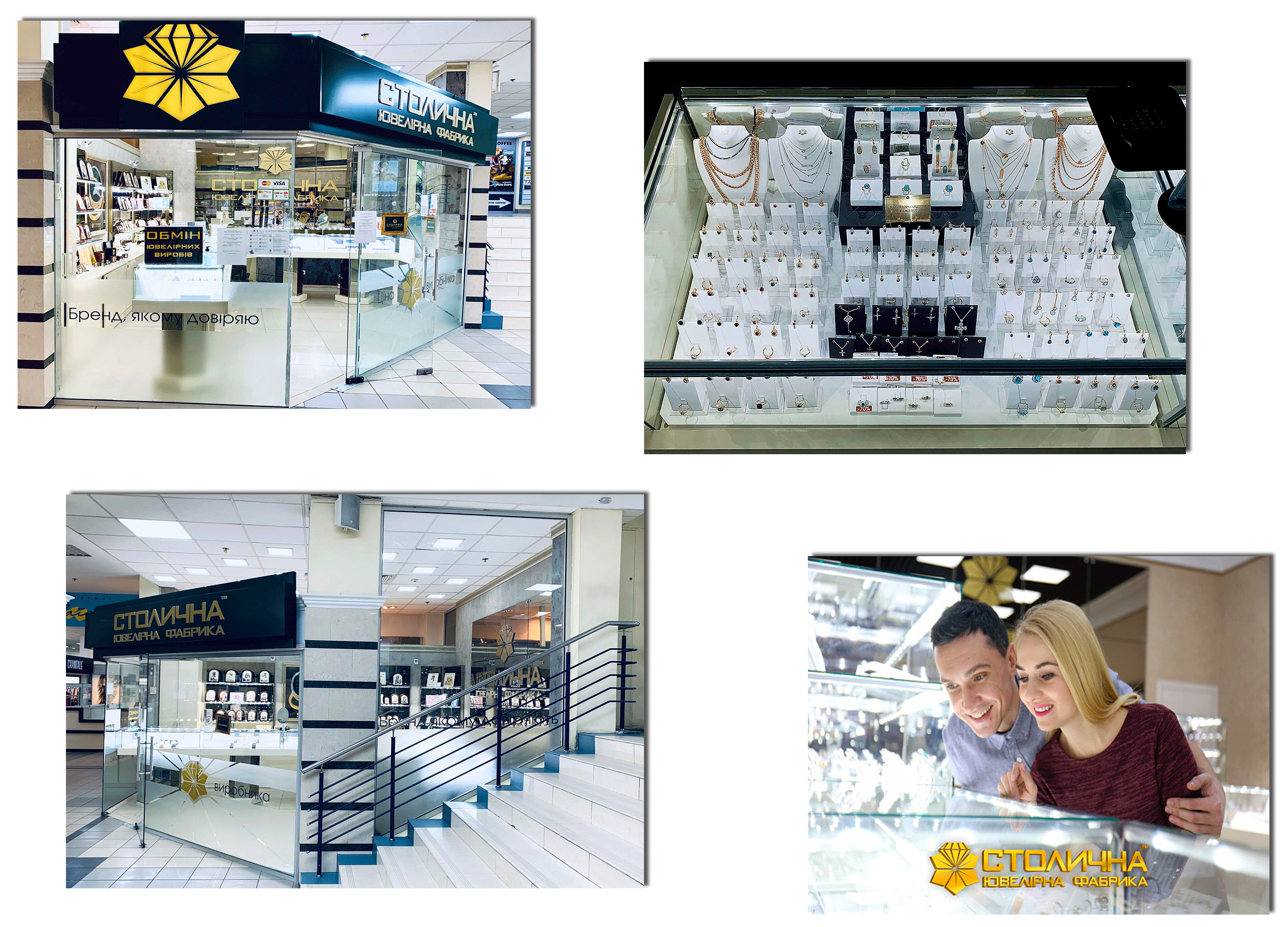 shop